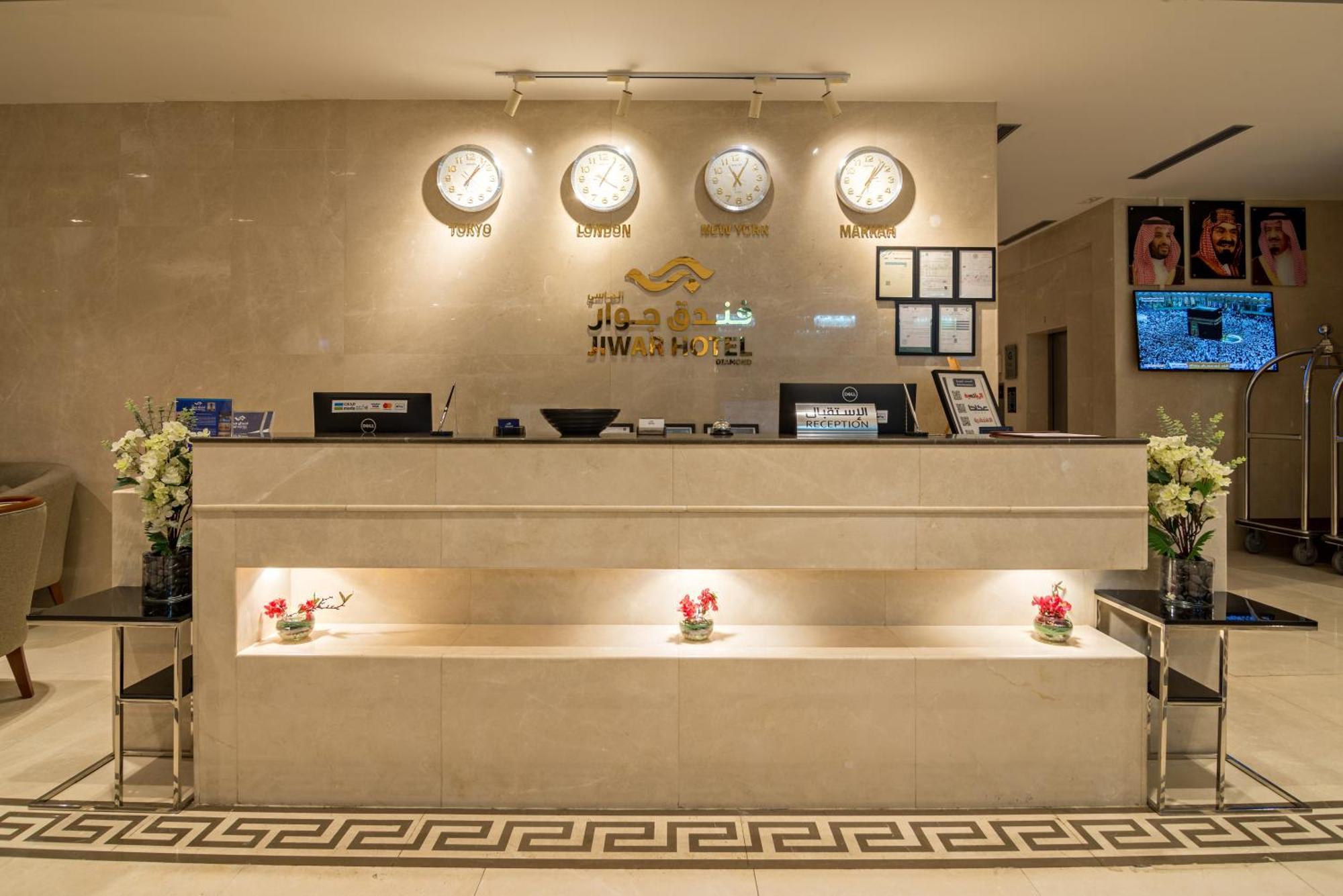 Jiwar Almasi Hotel Dschidda Exterior foto